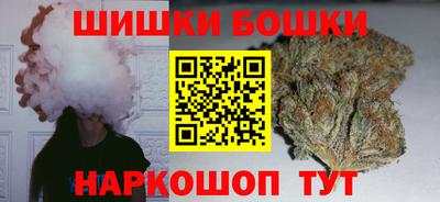 марки nbome Бугуруслан