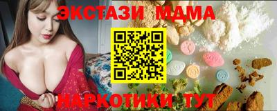 дмт Гай