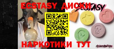 мяу мяу мука Гатчина