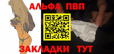 марки nbome Бугуруслан