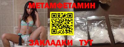 марки nbome Бугуруслан