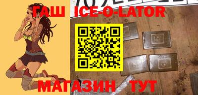 дживик Донецк