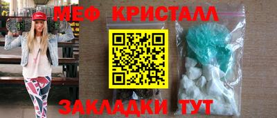 скорость mdpv Гагарин