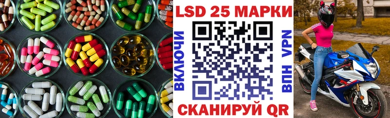 ЛСД экстази кислота блэк спрут как войти Дзержинский