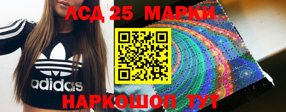  КОКАИН Дзержинский