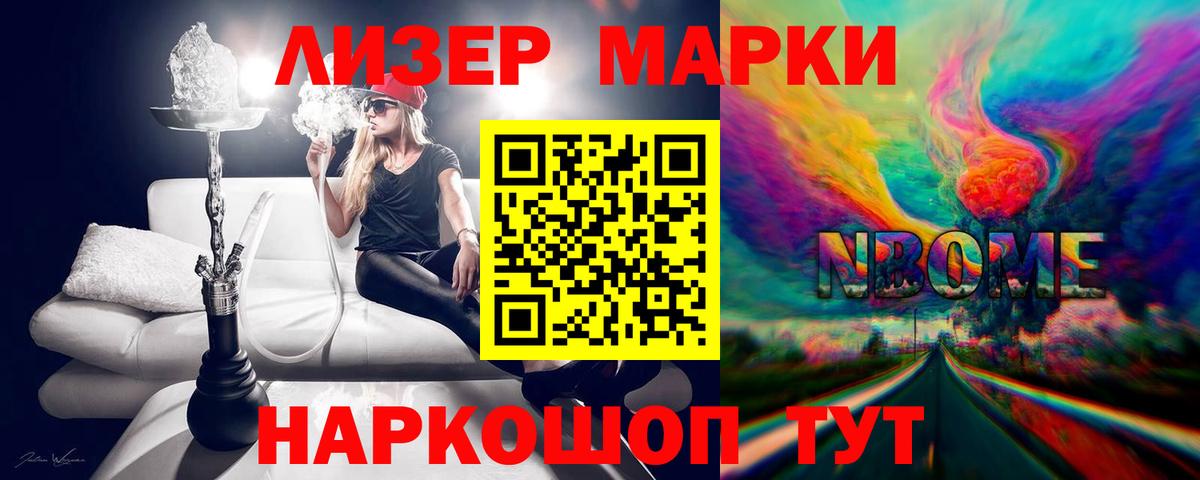 ЛСД экстази ecstasy  Лсд 25 экстази кислота  Дзержинский  Вход с VPN 