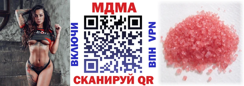МДМА Molly  Дзержинский 