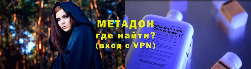 Метадон мёд  маркетплейс официальный сайт  Дзержинский 