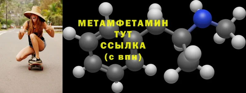 kraken зеркало  наркотики  Дзержинский  МЕТАМФЕТАМИН кристалл 