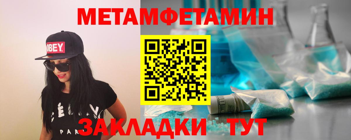 Первитин витя  Вход с VPN  Первитин витя  Дзержинский 