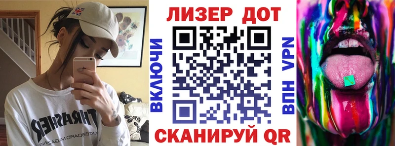Наркотические марки 1,5мг  купить наркотик  Дзержинский 