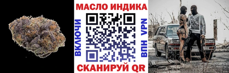 где купить наркотик Дзержинский ТГК вейп