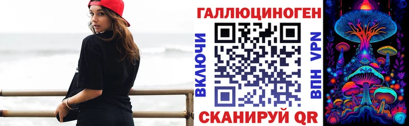 Галлюциногенные грибы Cubensis  где найти наркотики  Дзержинский 