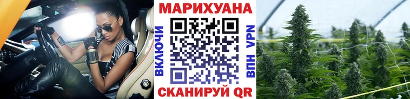 Марихуана AK-47  blacksprut вход  Дзержинский  купить  цена 