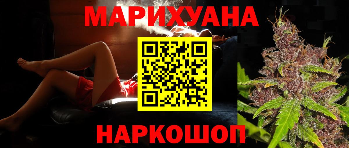 Каннабис ГИДРОПОН Дзержинский